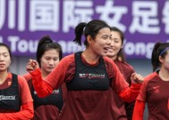 九游官网-新加坡女足联赛决赛今晚将展开激烈角逐